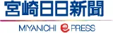 宮崎日日新聞