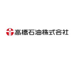 高橋石油株式会社
