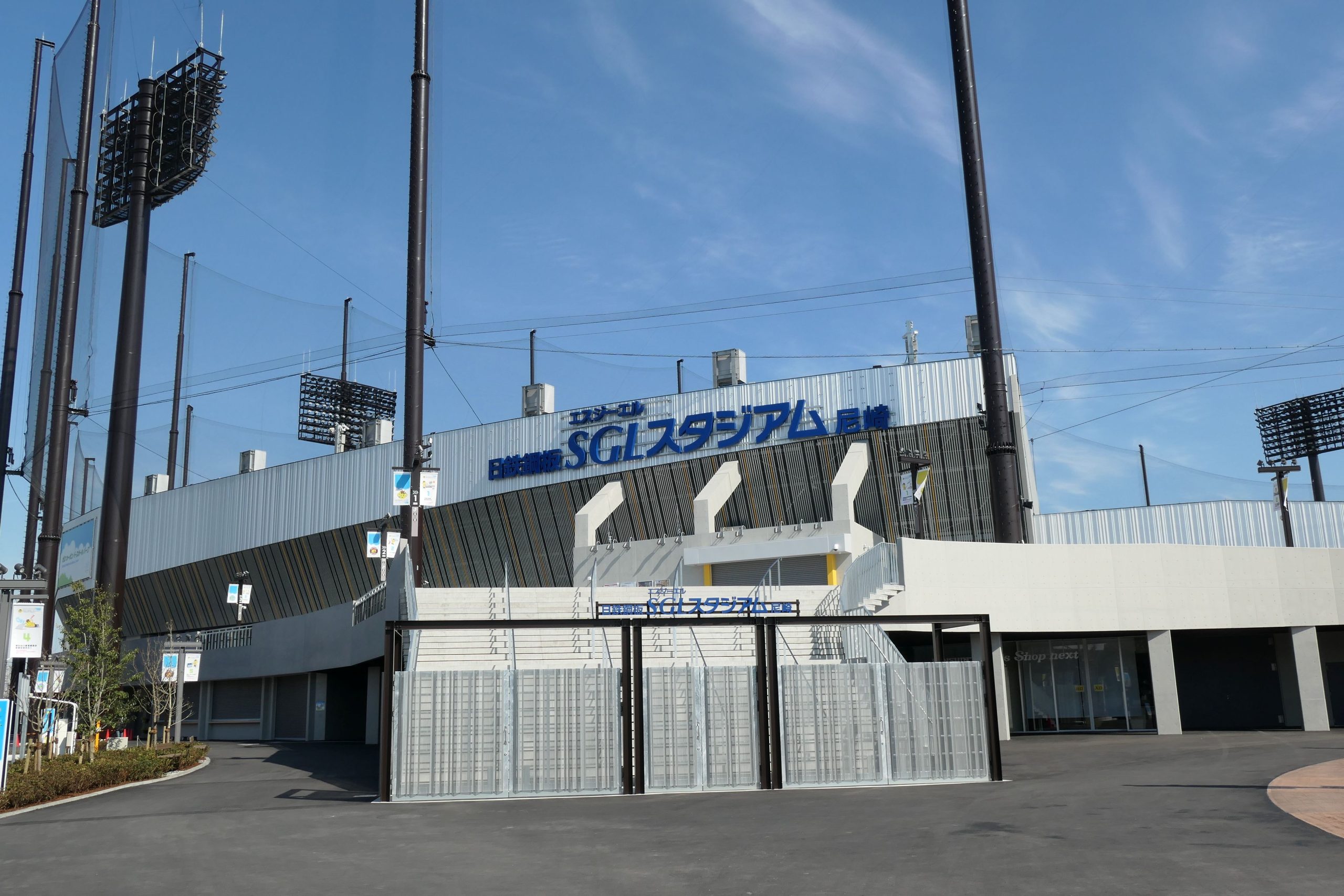 2025年3月にオープンしたゼロカーボンベースボールパーク