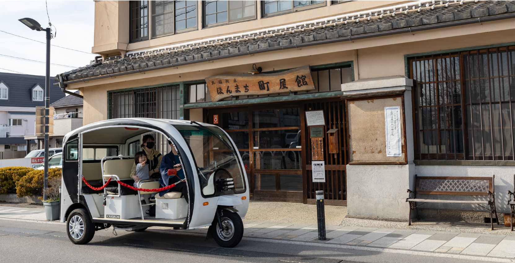 小諸市の脱炭素先行地域計画提案書イメージ