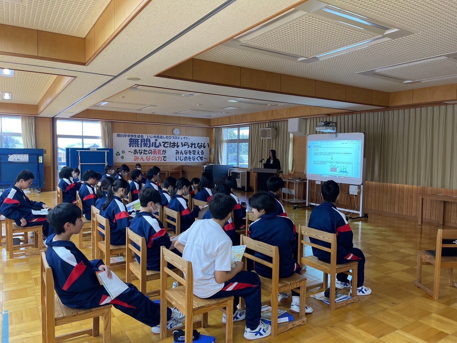 出前授業の様子