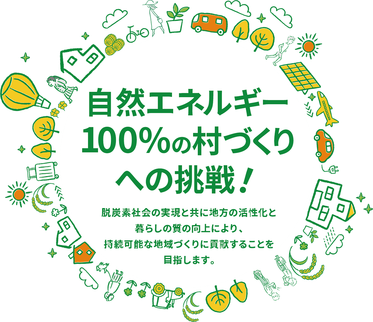 株式会社ORESのオフィスまたはロゴ