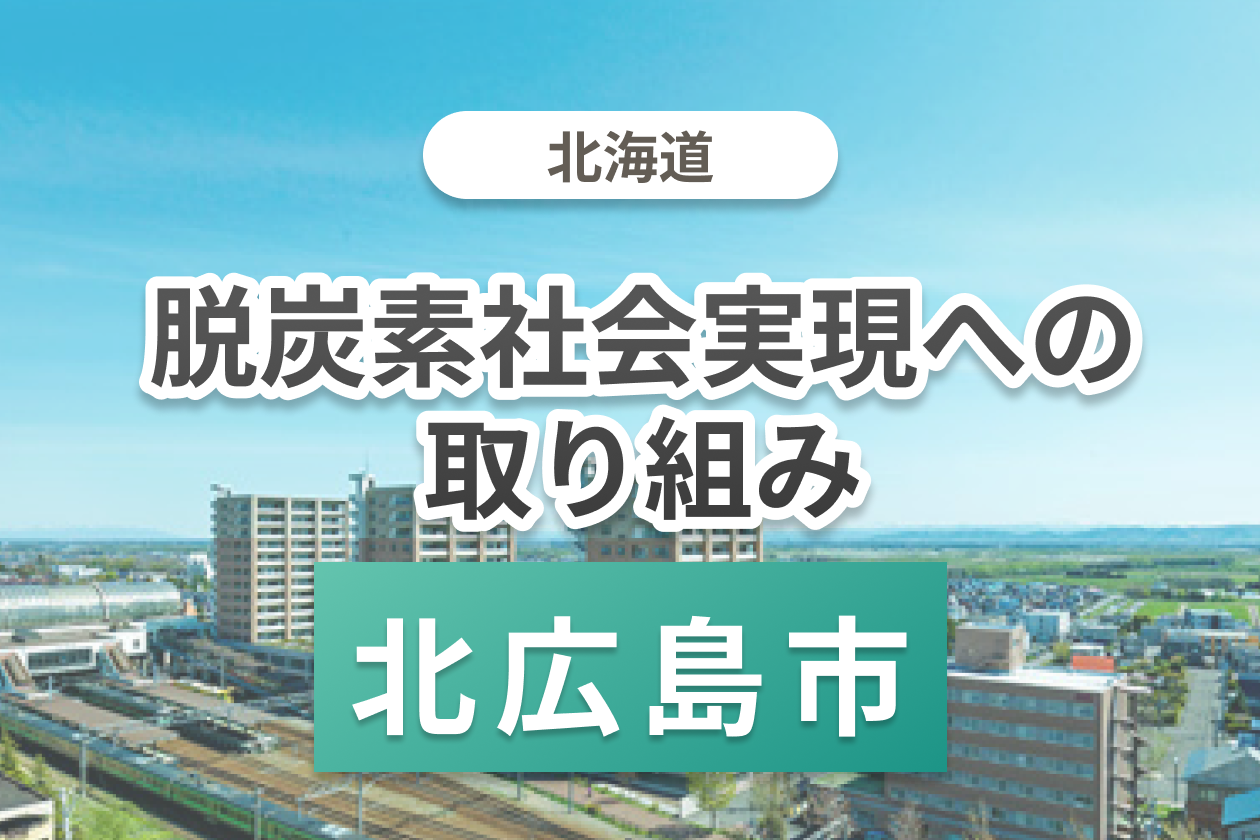北広島市自然の森キャンプ場