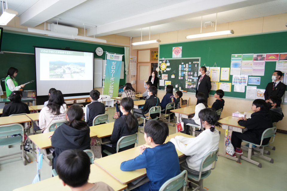 画像引用：京極町ゼロカーボン推進室