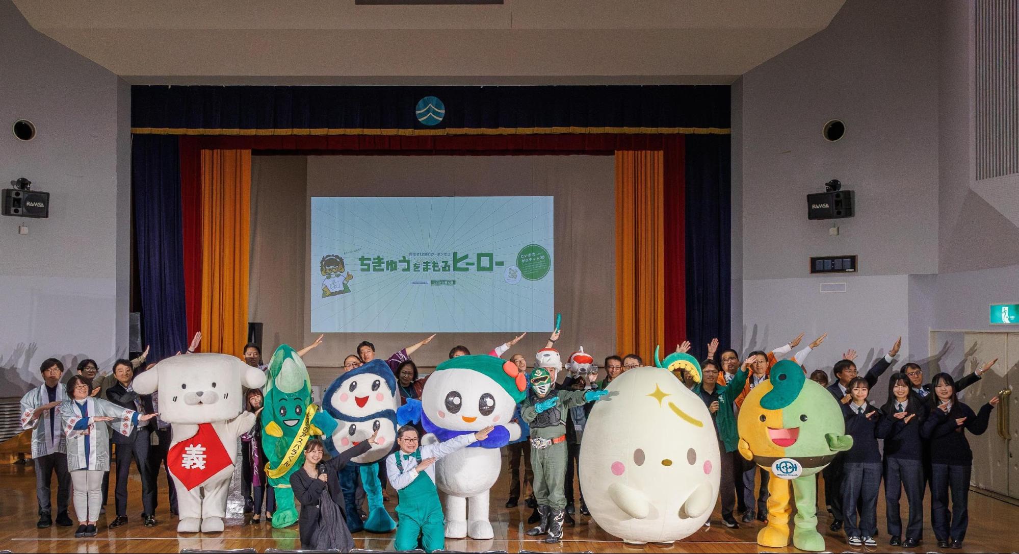 魚沼市にいがた緑の陣