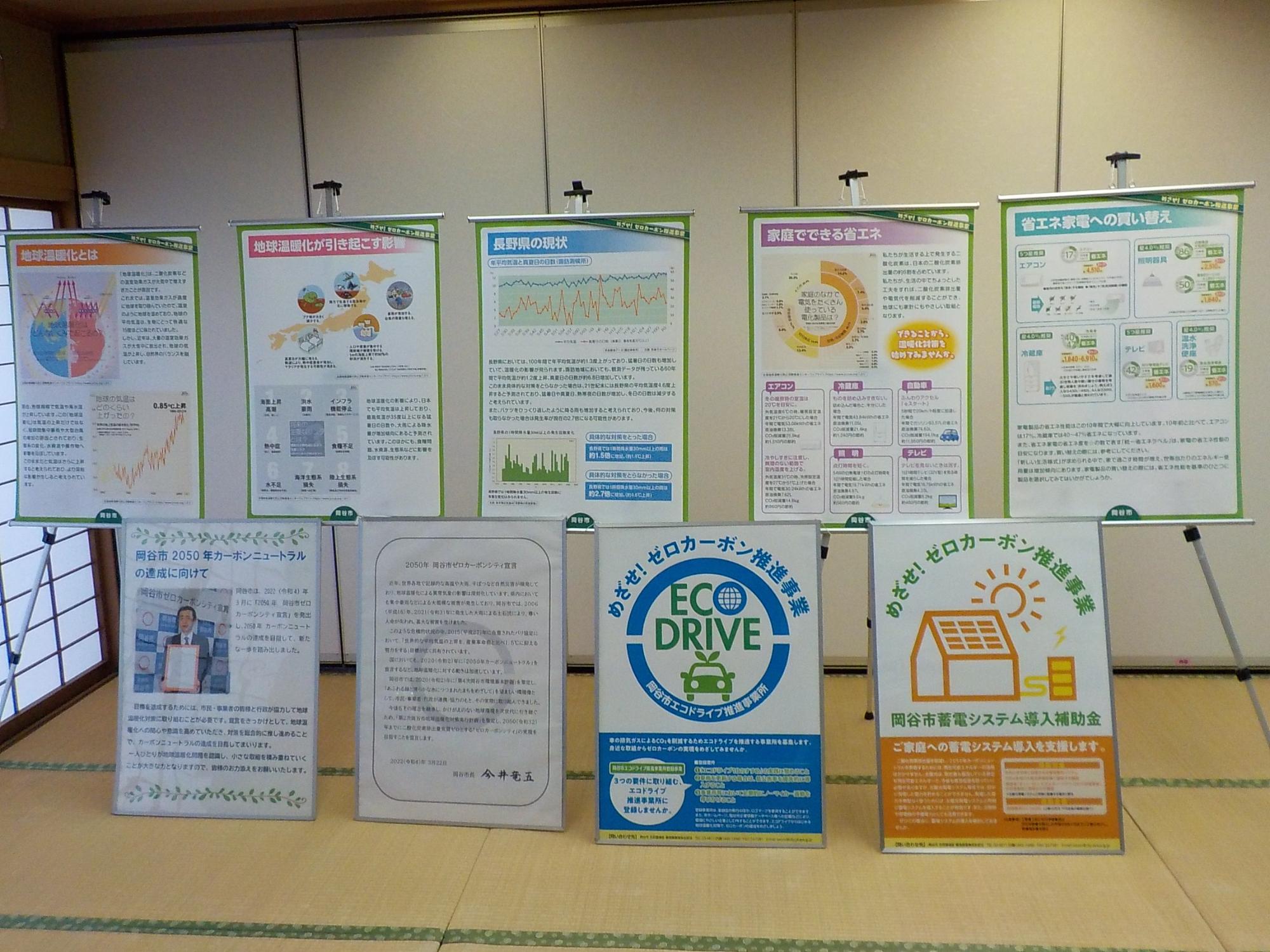 岡谷市イメージ画像