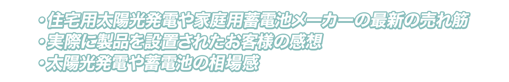 ebookを読むと下記のようなことがわかります