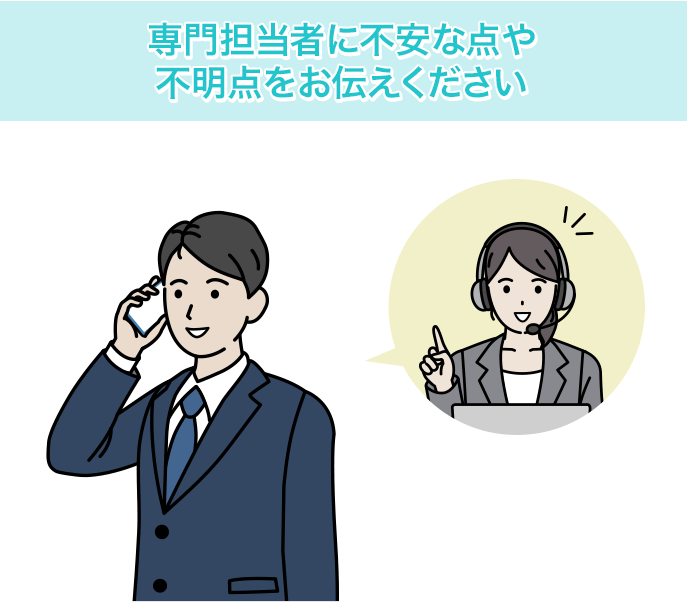 この度は一括見積もりのご依頼ありがとうございます。