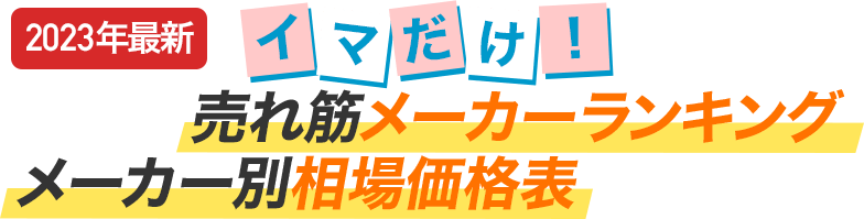 ebookキャッチ