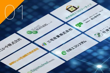 プロが厳選した優良会社388社を公開中