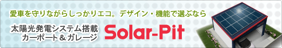 solar-pit-1