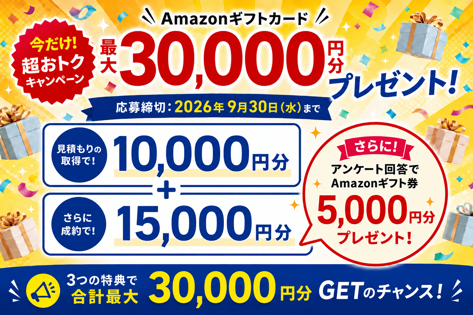 30000ver