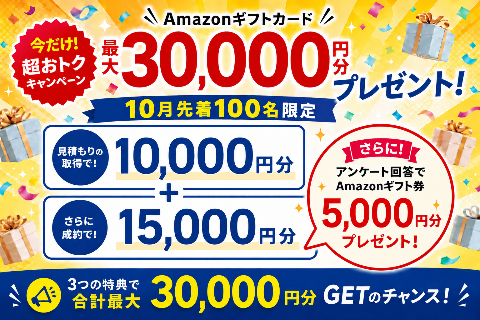 30000ver